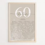 AHÁNY ÉV, ANNYI GONDOLAT SZÜLETÉSNAPI KÉP